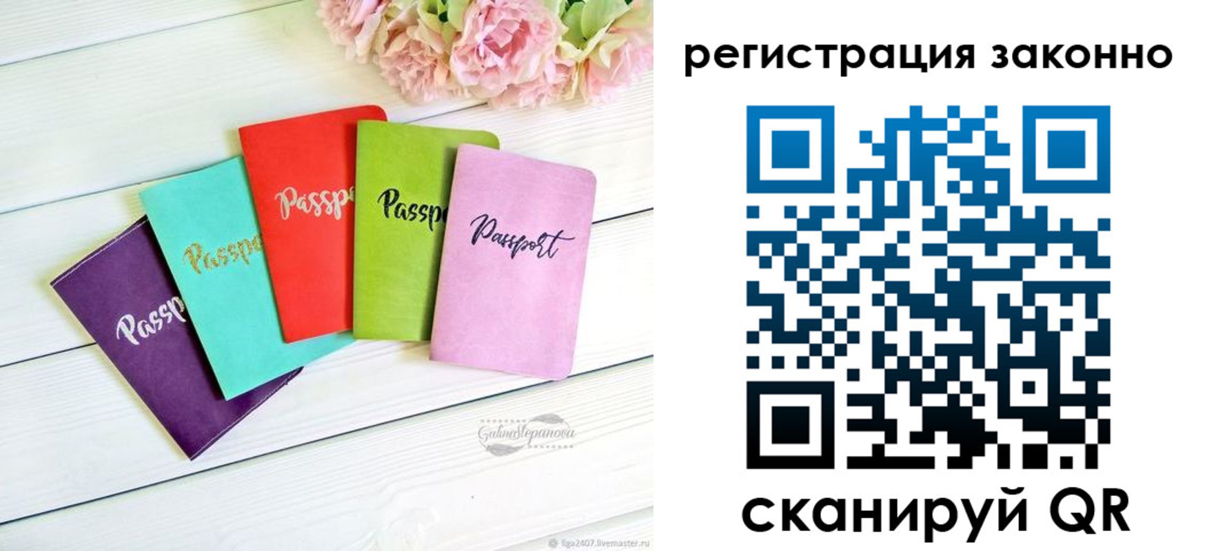 прописка иностранных граждан в Усть-Катаве